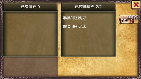 魔导纪元[图4]