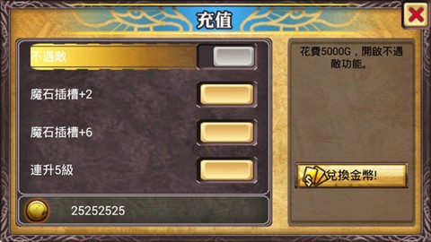 魔导纪元[图5]