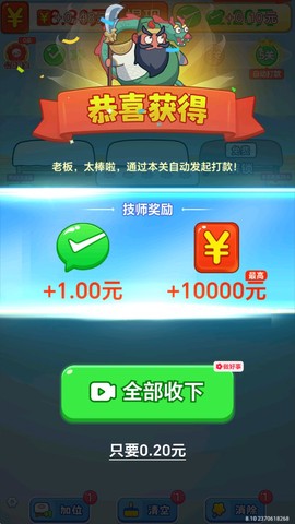 拔个罐罐[图4]