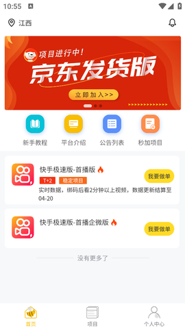 新蜂客[图1]