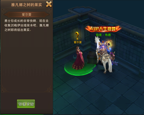 永恒纪元人物怎么转职
