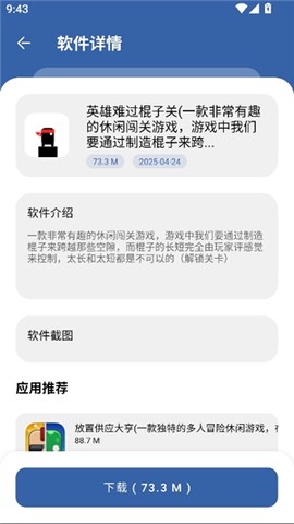 时代乐园pro[图4]