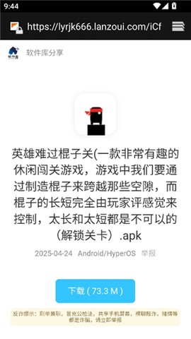时代乐园pro[图5]
