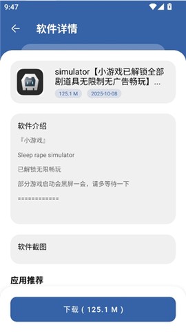 时代乐园pro[图7]
