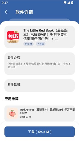时代乐园pro[图8]