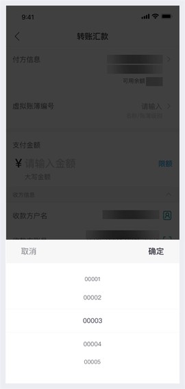 中国邮政储蓄银行[图3]