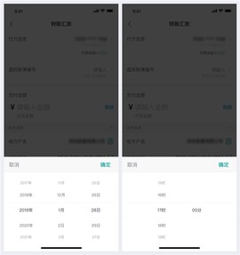 中国邮政储蓄银行[图5]
