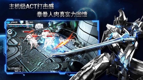 聚爆内购版[图1]