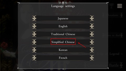 蔷薇与椿国服[图3]
