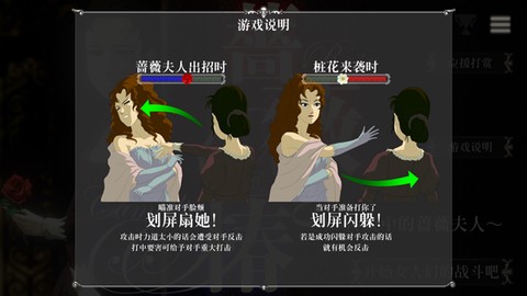 蔷薇与椿国服[图7]