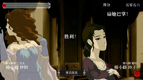 蔷薇与椿国服[图9]