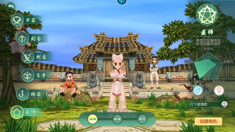 萌萌物语[图1]