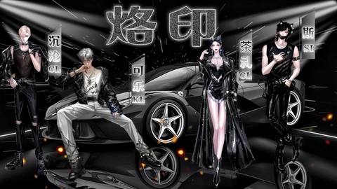 qq炫舞怎么离开舞团