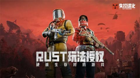 失控进化标准种植房攻略[图1]