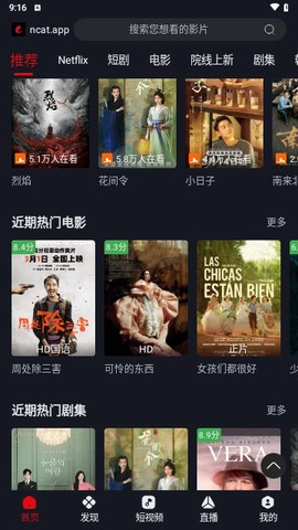 网飞猫[图1]
