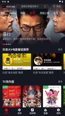 网飞猫[图2]