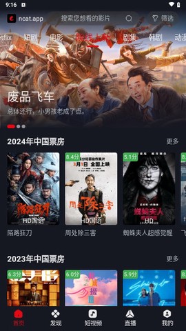 网飞猫[图3]