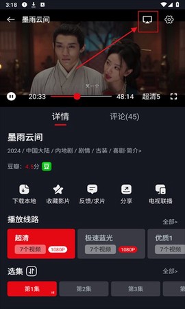 网飞猫[图4]