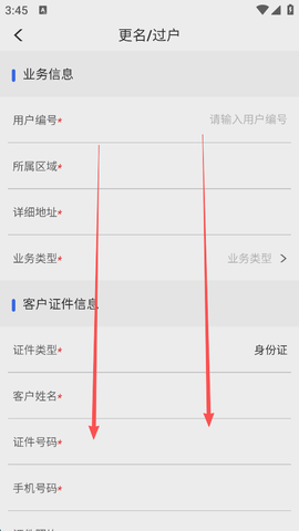 网上地电[图6]