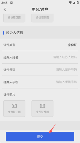 网上地电[图7]