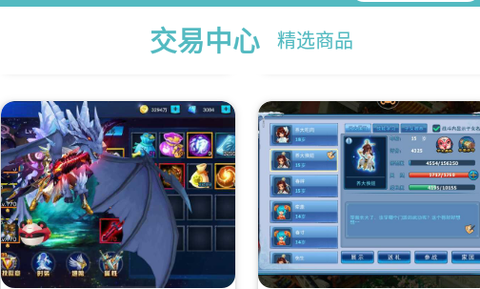 闪云游戏[图1]