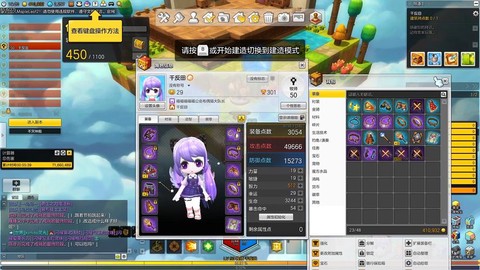 冒险岛2什么buff好用