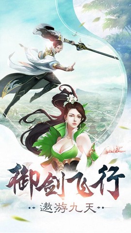 青丘仙缘[图1]