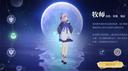 悠星大陆见习牧师套装怎么获取