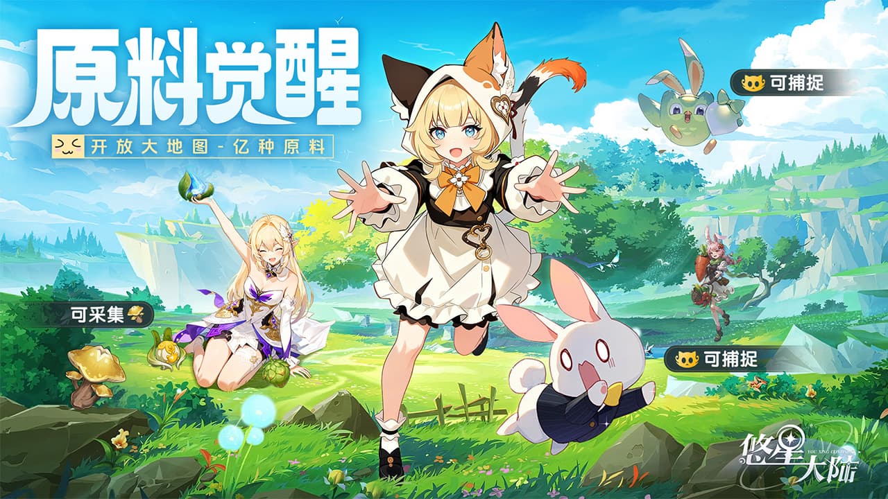 悠星大陆见习牧师套装怎么获取[图1]