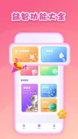 第一试卷网[图2]