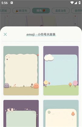 罐头日记[图4]