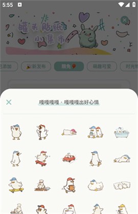 罐头日记[图5]