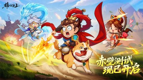 雄心之上六大职业特点介绍说明[图1]