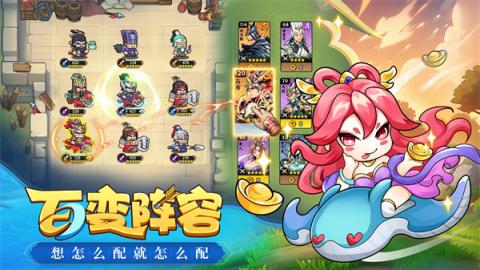 雄心之上六大职业特点介绍说明[图2]