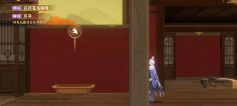 忘川风华录辰星之棋通关攻略[图2]