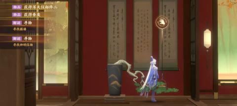 忘川风华录辰星之棋通关攻略[图4]