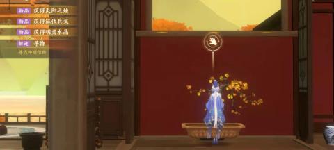 忘川风华录辰星之棋通关攻略[图5]