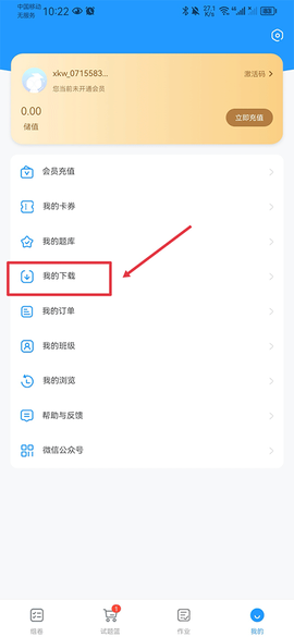 组卷网[图1]
