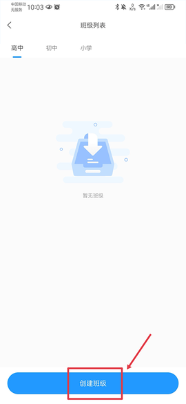 组卷网[图2]