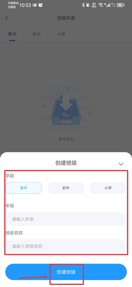 组卷网[图3]