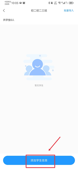 组卷网[图5]