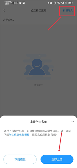 组卷网[图6]