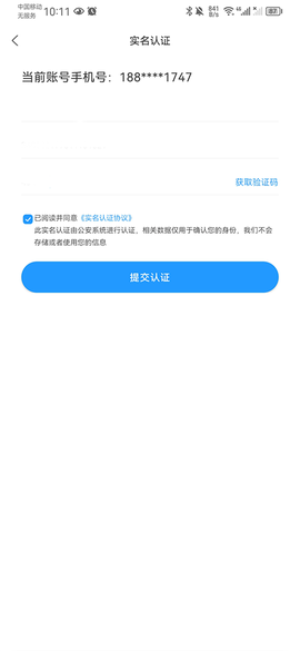 组卷网[图8]