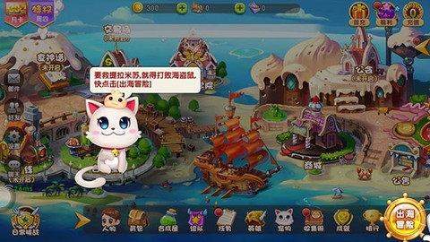 美食大战老鼠2[图2]