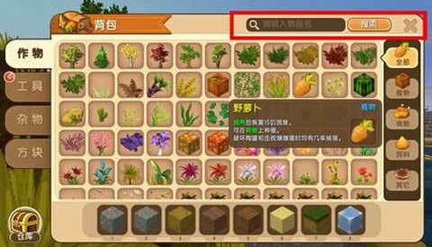 迷你世界怎么找到福球[图2]