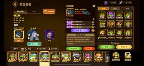 洛伊的移动要塞boss队英雄配队推荐[图2]