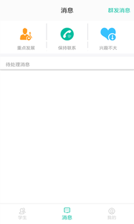 易招生[图1]