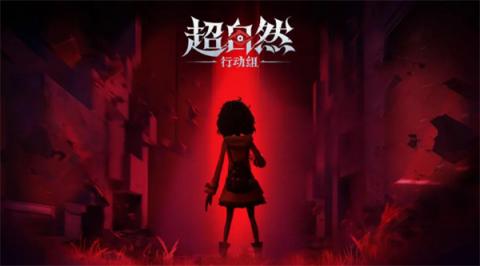超自然行动组周年庆活动介绍[图1]