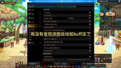 dnf如何自动拾取