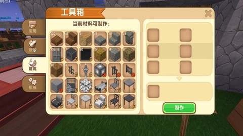迷你世界铁桶怎么取水[图1]